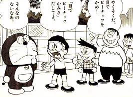 ほぼアーモンドアイ 