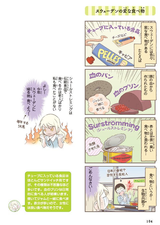 (8/12) #漫画が読めるハッシュタグ 