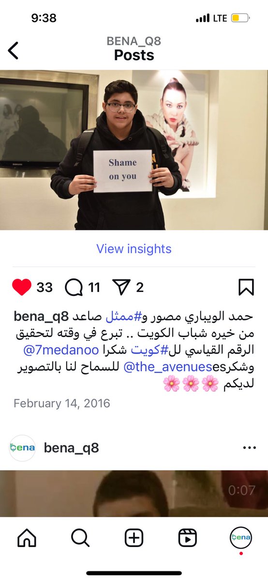 د. إيمان طعمة الشمري tweet media