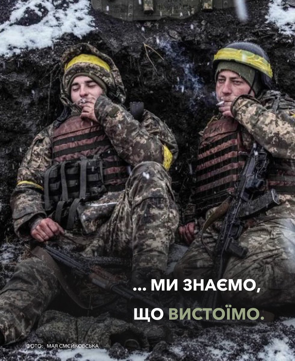 Війна триває не три роки.

Війна триває вже майже 11 років.

Але рівно три роки, як вона постукала у двері до кожного українця та змінила назавжди життя мільйонів.