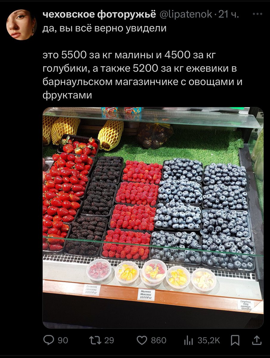 Анна приходит к успеху tweet media