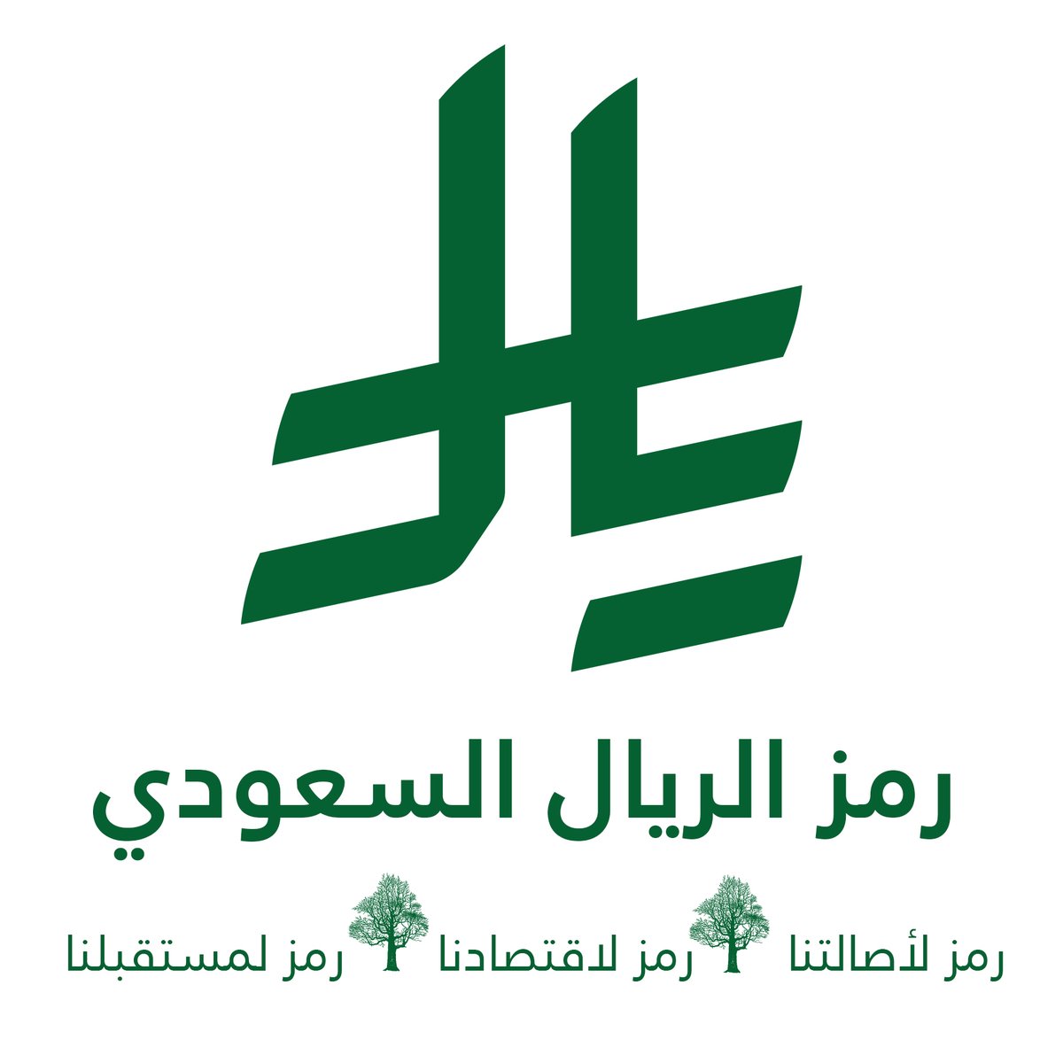 olayankitchens's tweet photo. #رمز_الريال_السعودي https://t.co/27fs3VW27B