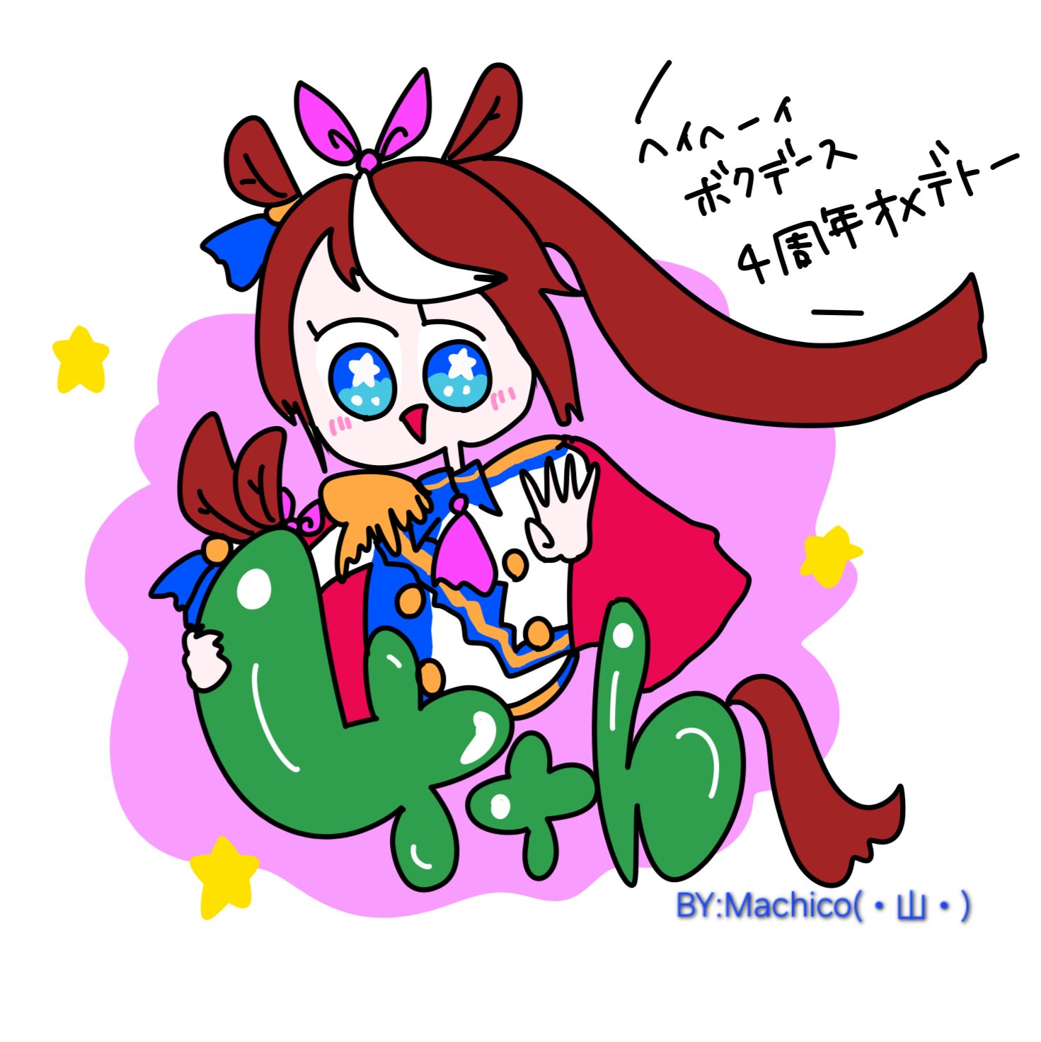Machico Official on X: Machico Official on X: