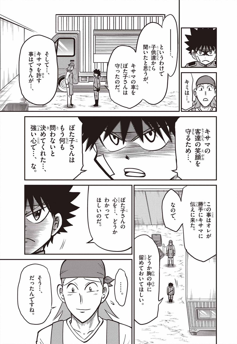 (5/6) 