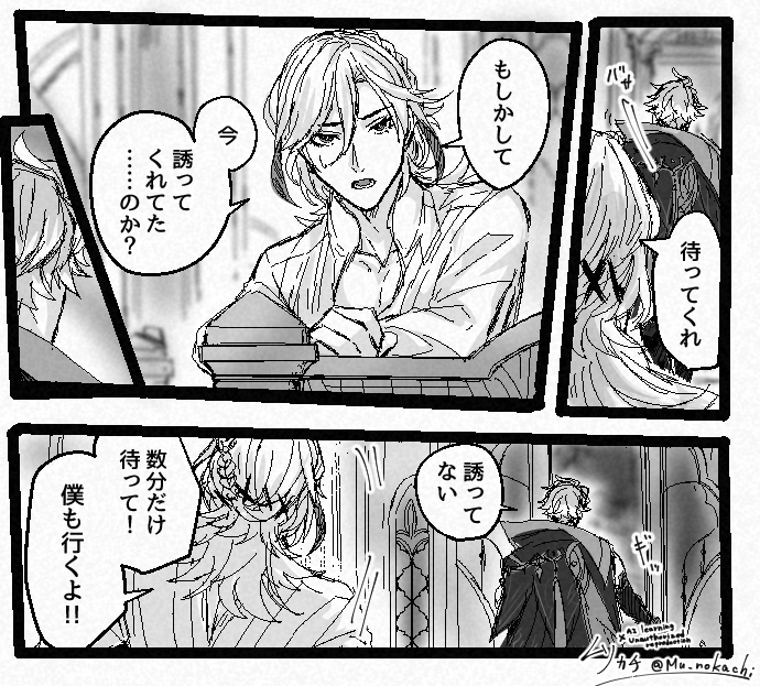 Mu_nokachi's tweet photo. 🌱🏛. https://t.co/nm2JGDjuXe