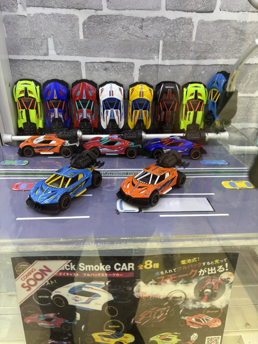 ✨入荷情報✨ パワーダイキャスト プルバックスモークカー 入荷しま