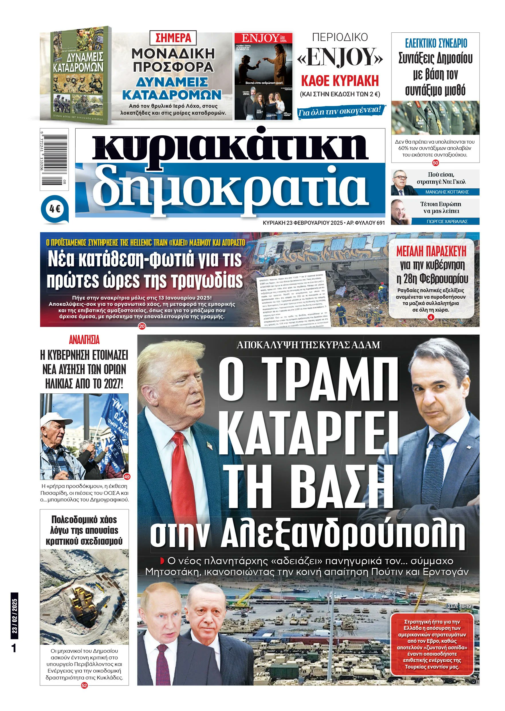 Gki2bCzXgAAdSm4?format=jpg&name=4096x409