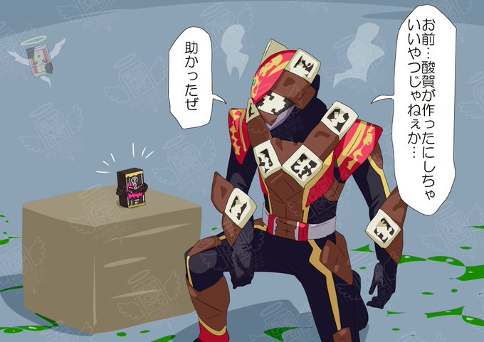 積極的に動いて主人を救う善良なゴチゾウ 