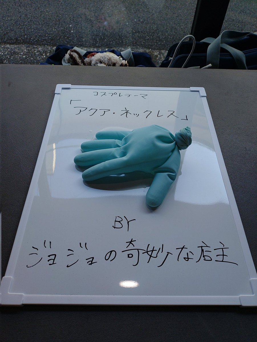 BAR80133785's tweet photo. のべオタご参加ありがとうございました♪
予想以上のご来場者数で嬉しいびっくりでした👍
本当に楽しかったああああ!
また県北でやりたいな😁
#のべオタ
#フレコス
#Answercoffee https://t.co/8HulwAlybi