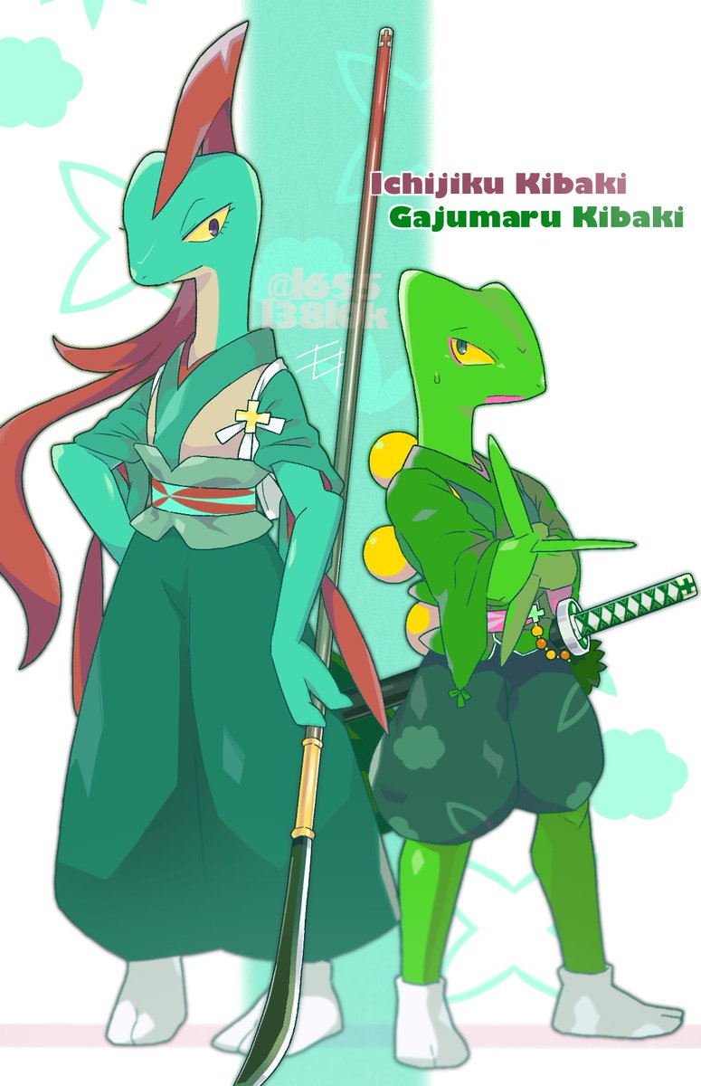 🦎🌼牙樹家🌷🍁🌿