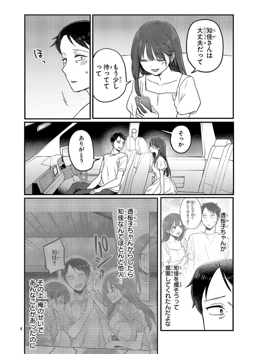 (2/3) 