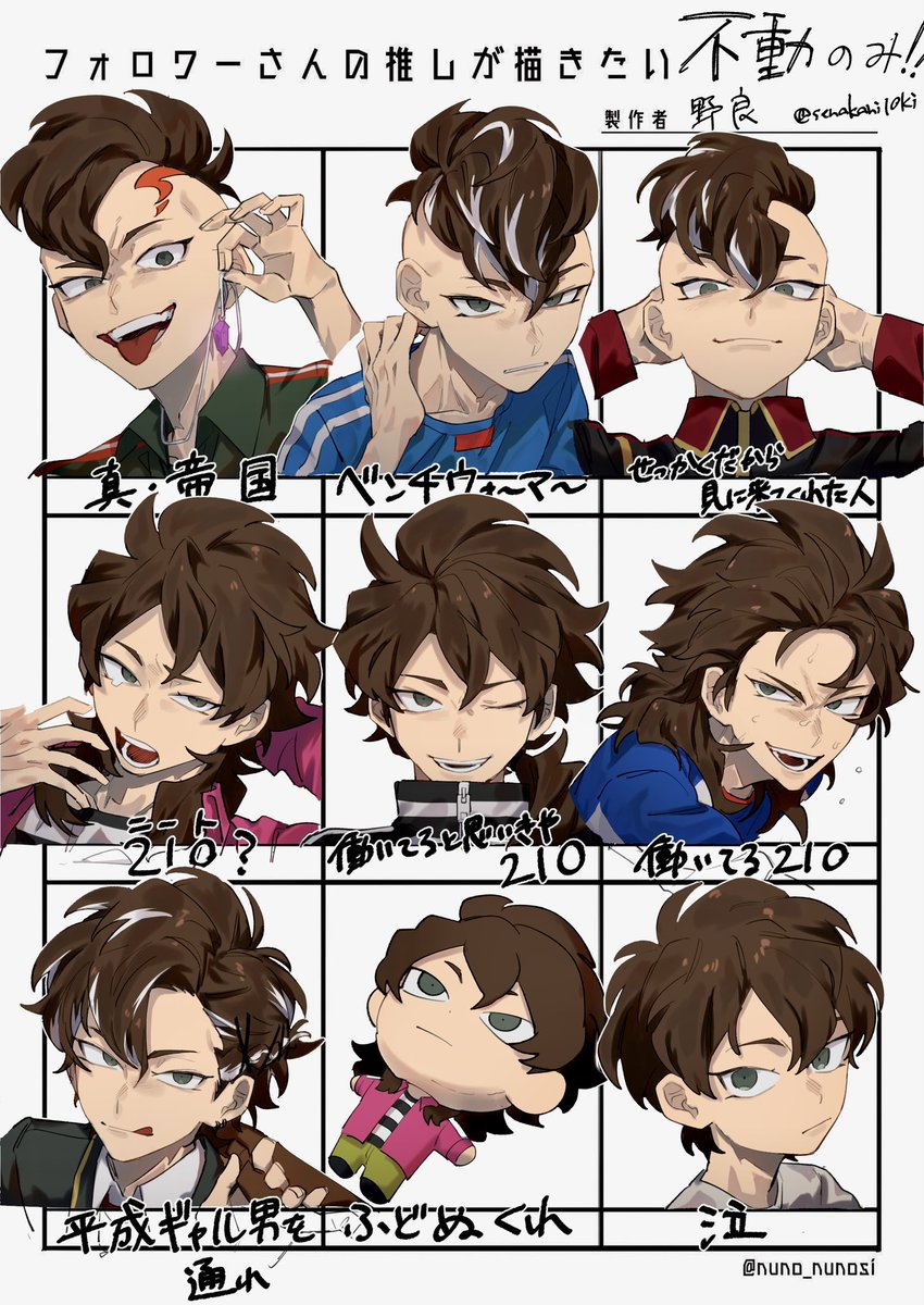 大変お待たせいたしましたかもしれないです！ありがとうございました！
 # フォロワーさんの推しが描きたい