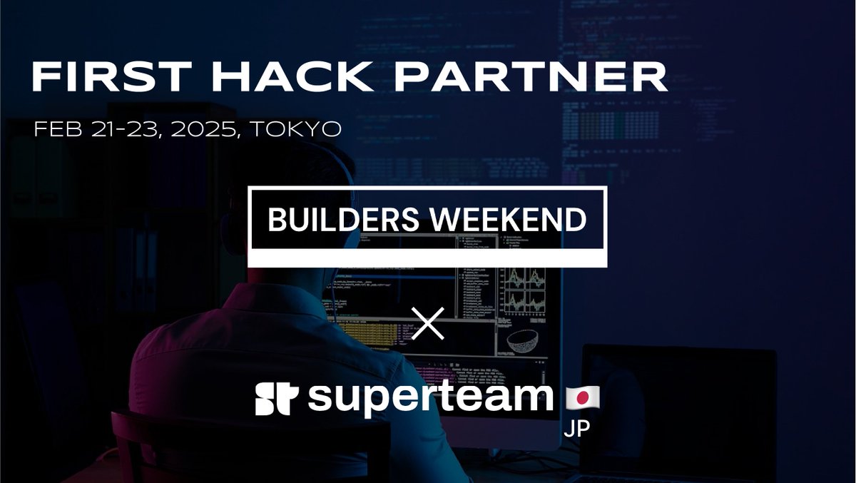 SuperteamJapan's tweet image. Builders Weekend ありがとうございました‼️

3日間にわたり、熱意あるビルダーの皆さまと充実した時間を過ごすことができました🔥

このイベントにSuperteam Japanが共催として関わらせていただけたこと、心から誇りに思います。

すべての皆さまにあらためて感謝いたします。またお会いしましょう🤝