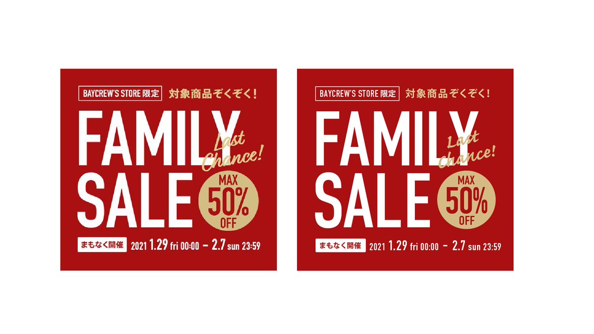 hisui_web1711's tweet image. 今日は #忍者CODE のWeb制作＆デザインコースで、STEP5「【模写】セールバナーを模写しよう」を学習しました！

左の画像の右側が模写お手本
右の画像の右側がヒスイ模写👩‍🎨

#ヒスイのWebデザイン学習メモ
#Web制作 #Webデザイン
#副業 #フリーランス