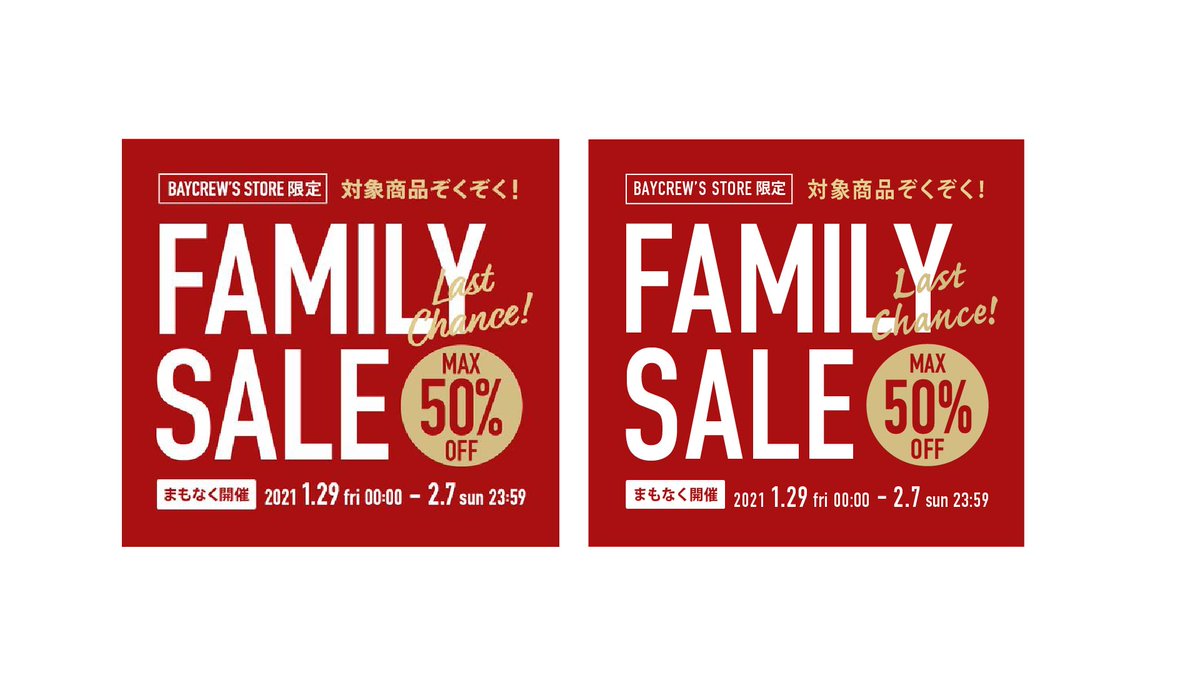 hisui_web1711's tweet image. 今日は #忍者CODE のWeb制作＆デザインコースで、STEP5「【模写】セールバナーを模写しよう」を学習しました！

左の画像の右側が模写お手本
右の画像の右側がヒスイ模写👩‍🎨

#ヒスイのWebデザイン学習メモ
#Web制作 #Webデザイン
#副業 #フリーランス