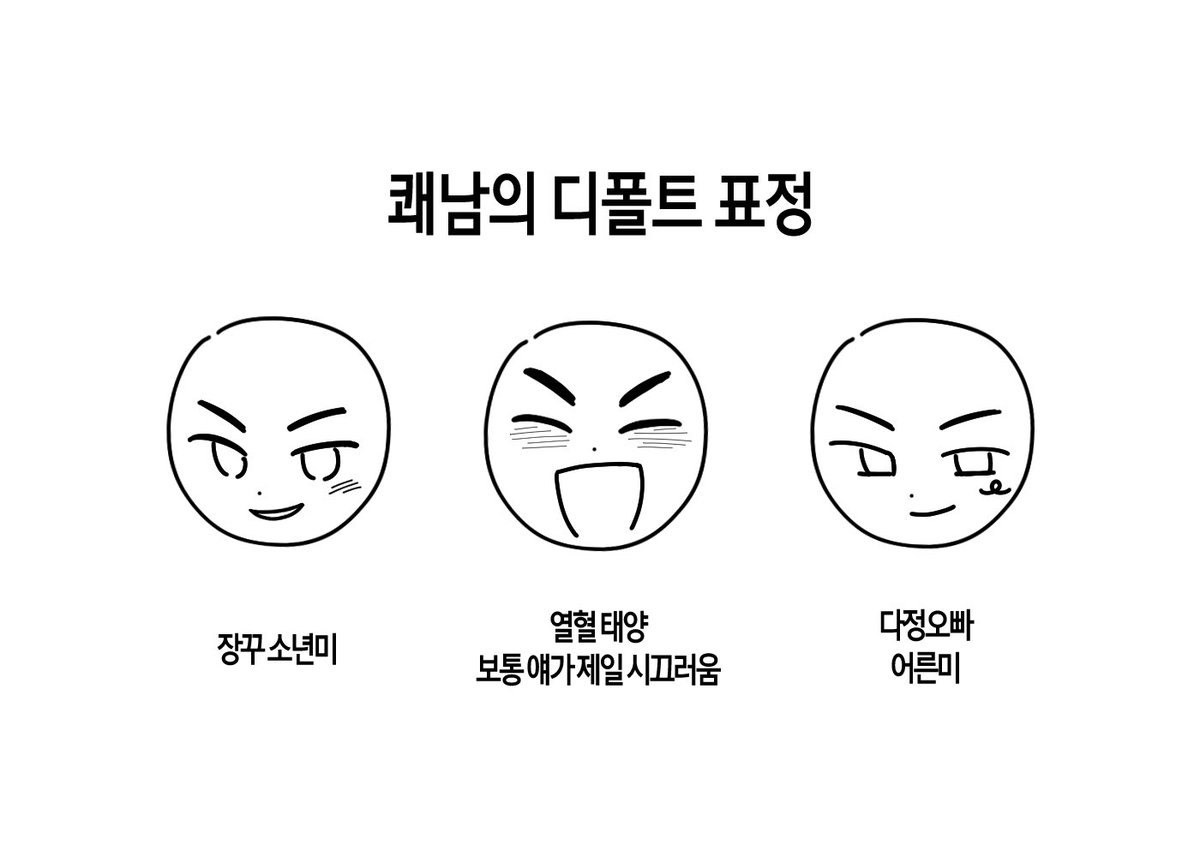Niceguy_kwaenam's tweet photo. 경우에 따라 달라질 수는 있다고 생각합니다. https://t.co/azNRoITpZk