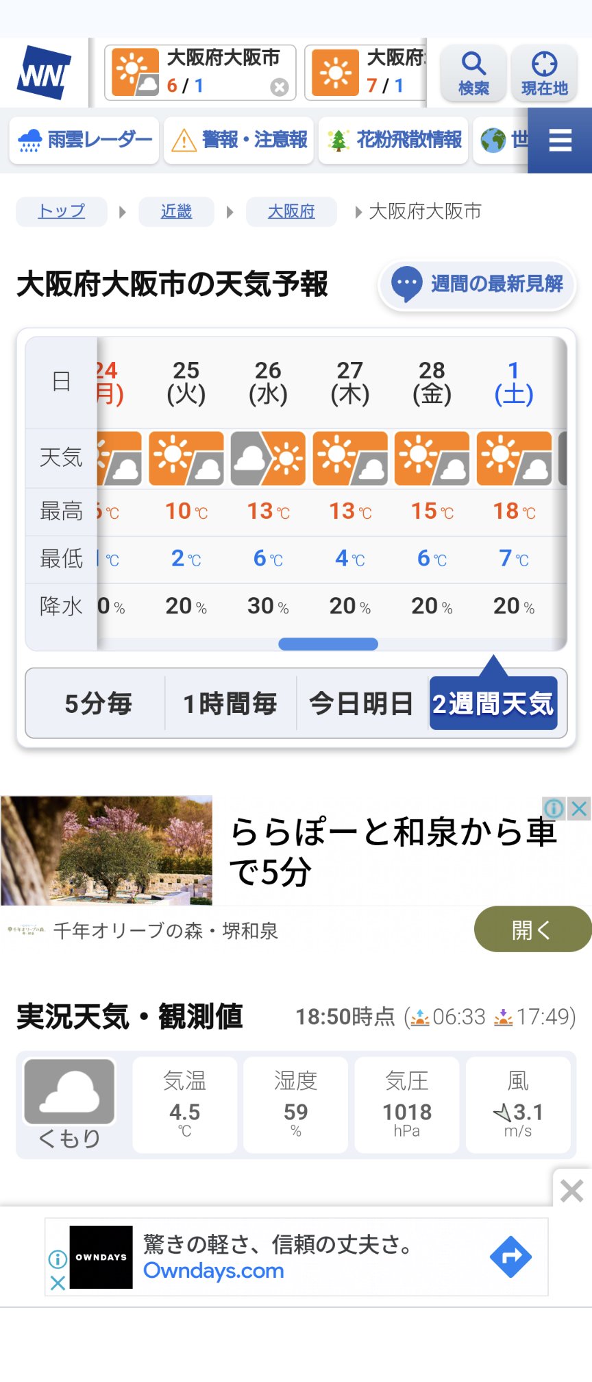 Amazon.co.jp: 会話術セミナー 話すコース 聞くコース DVD