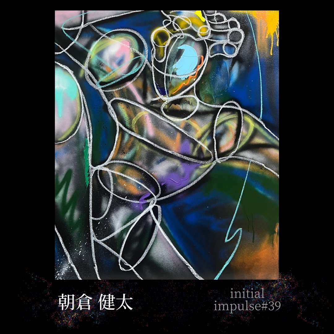 📢いよいよ今夜放送📺
 #THEARTHOUSE 

今回登場するのは #朝倉健太

劇団四季などで役者として活動したのち
アーティスト活動を開始
近年メディア露出も増えている
注目のアーティスト

放送は26:05〜 #日本テレビ 

見逃し配信▶️#Hulu #TVer
過去放送は▶️#YouTube