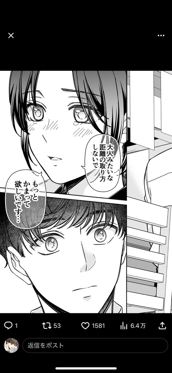 お気に入りのシーン☺️ 