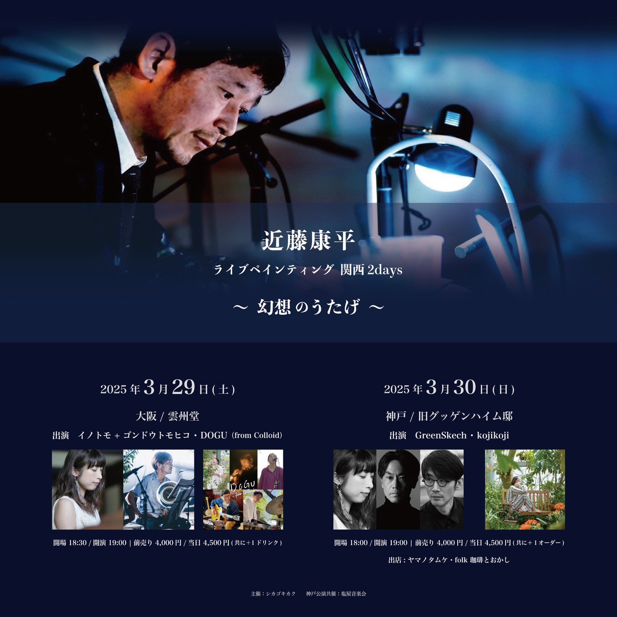 シカゴキカク tweet media