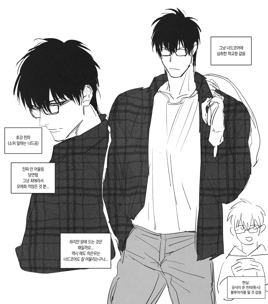m1hwa1's tweet photo. 톳시 생각하다가 너드공 히지카타까지 사고의 흐름이...
히지긴? 있음 https://t.co/VEYEOhWZHW