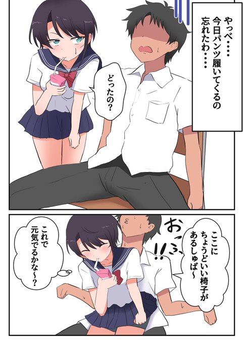 #三連休はフォロワーが増えるらしい 