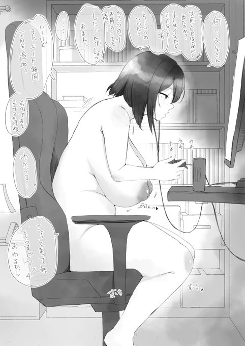 男手ひとつで育てた娘が引きこもりの裸族になったが、育ったそのだらしないスケベな体に我慢ができず父親としての一線を越えてしまった私は娘とある契約を交わすようになった。 