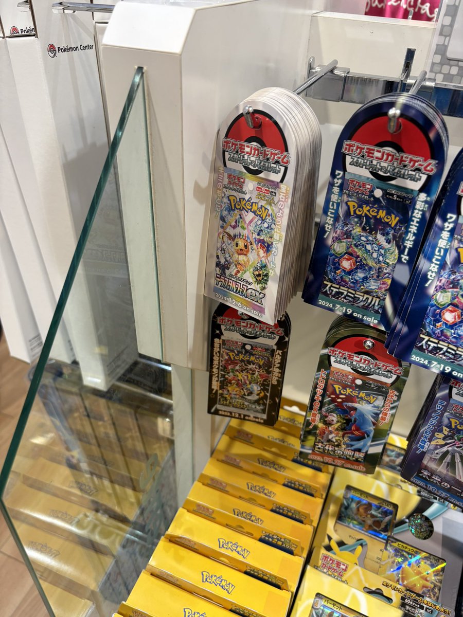 千葉遊びに行ったらしれっとあった