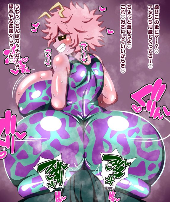 【お題箱】
デカケツで緑谷を誘う芦戸ちゃん
https://t.co/oBQ5lbepH7 