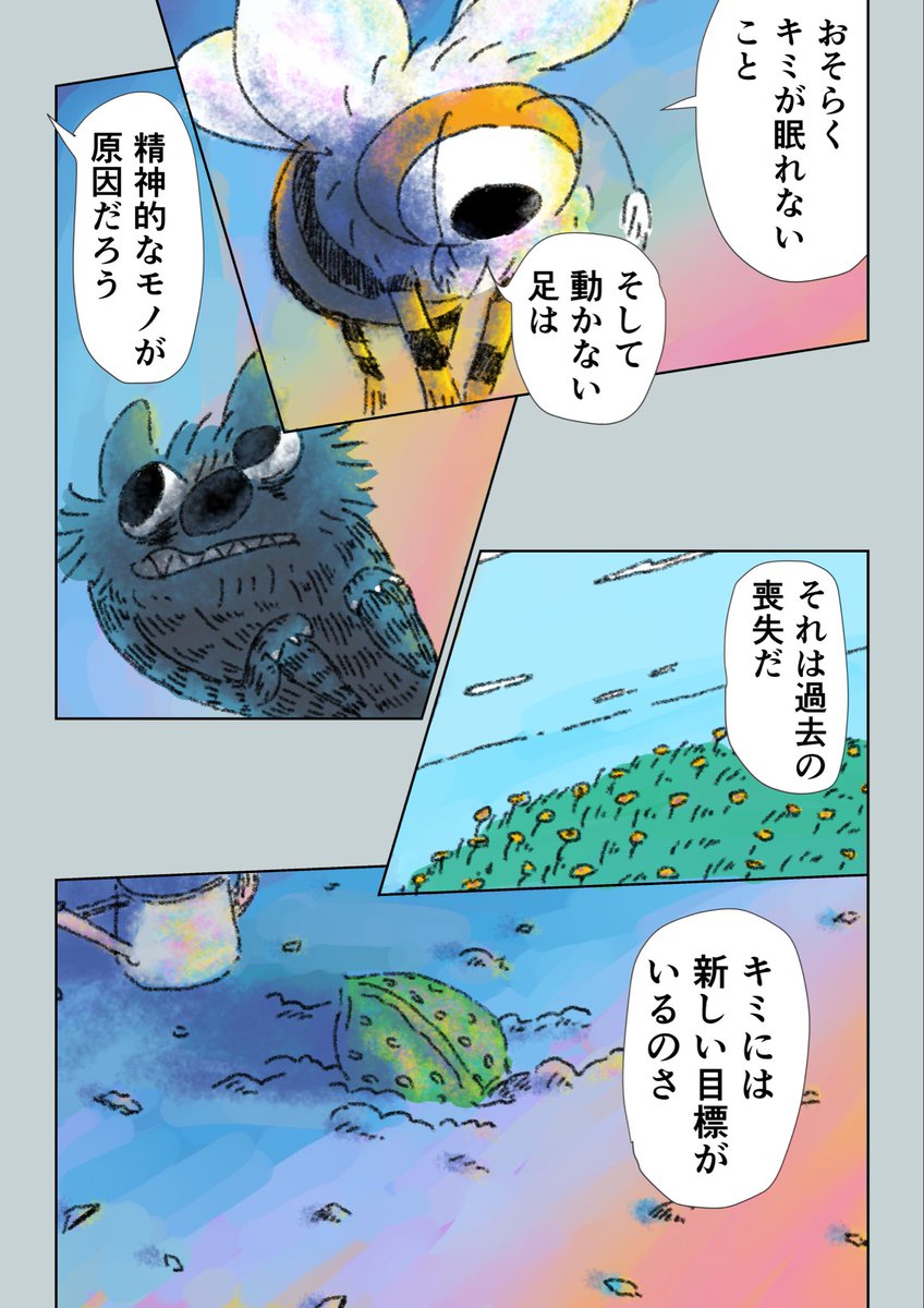 (6/14) 