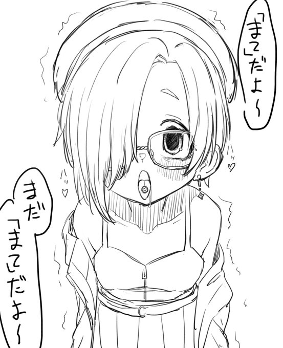 自分の絵で抜けないんです でも癖なんです おかずください #いいねした人は私のイラストを自分の絵柄で描く