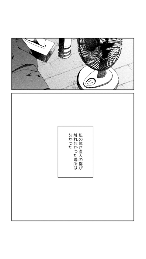 [第105話]『ふつうのおんなのこにもどりたい』無料更新! #LINEマンガ

https://t.co/21RfvCumG2 