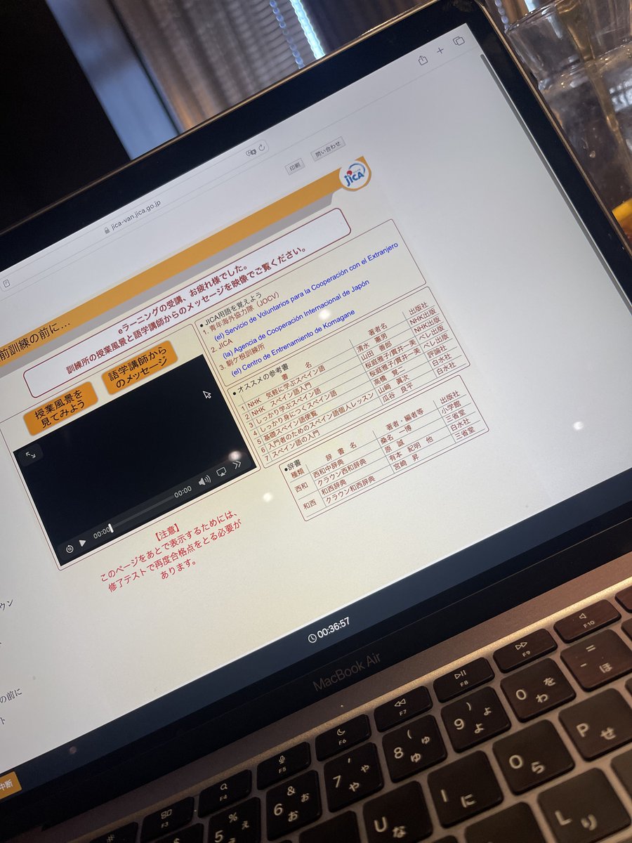 修了テストも問題なくクリア✌️

とりあえず訓練始まってから置いてかれないように頑張りまふ