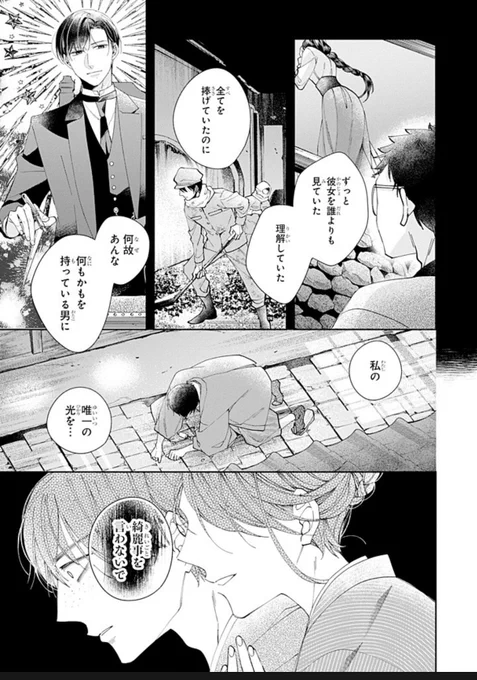 今週の奈落の星、なまもの同人誌描いてたら推しの熱愛が発覚して覚醒するオタクって友達に言われて草 