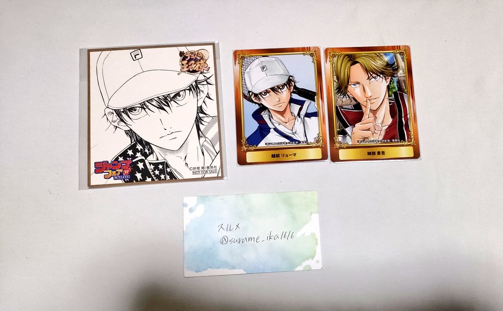 テニスの王子様　テニプリ　グッズ　　譲渡　買取　交換

譲　跡部、越前
求　まとめて800円(送料込)

固ツイの一読をお願いいたします