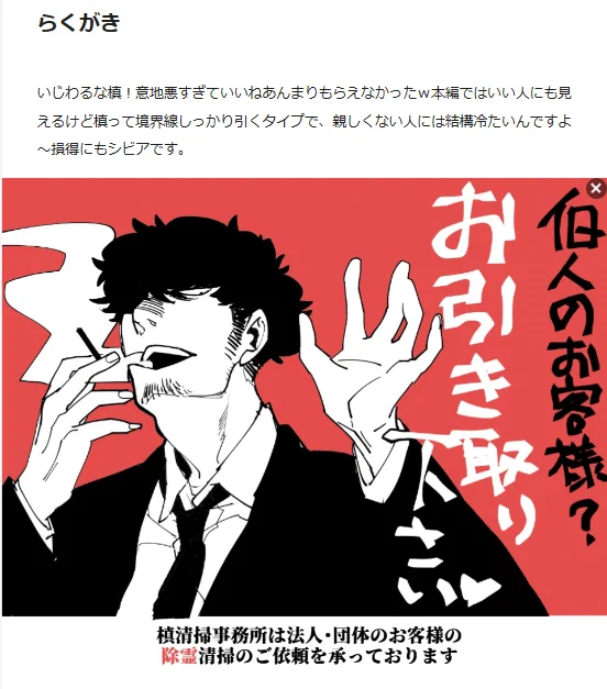 【2月】https://t.co/xSyzXLXDfH

【お返事】https://t.co/zkQH54Hbua
ちょっと更新しました。 