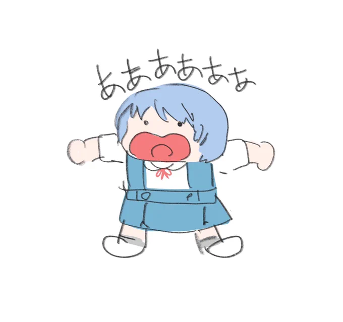 あああああ 