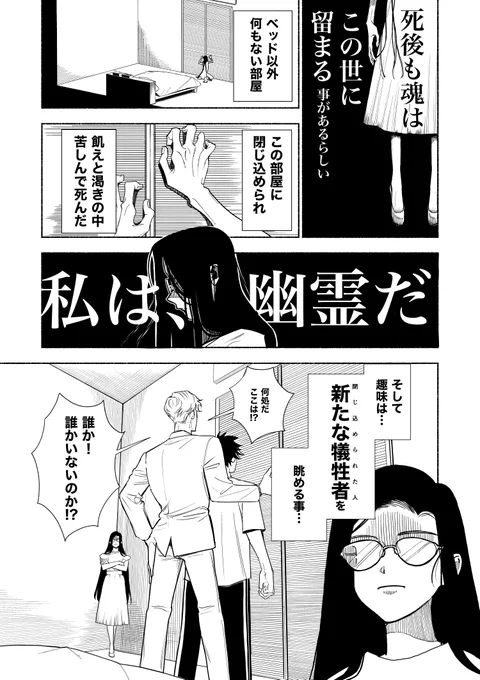 創作BL_wip 