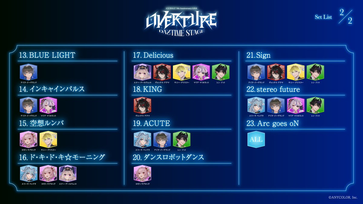 ⭐️さんの専用ページ ☀️ #OVERTURE_Daytime ☀️ 📣セットリスト&Spotifyリスト公開