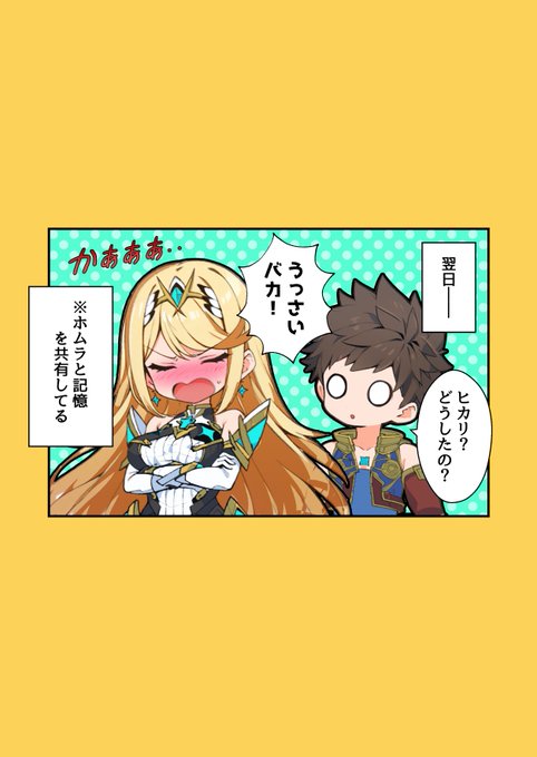 カッキー(@KaKK_E) さんのマンガ一覧 | ツイコミ(仮)