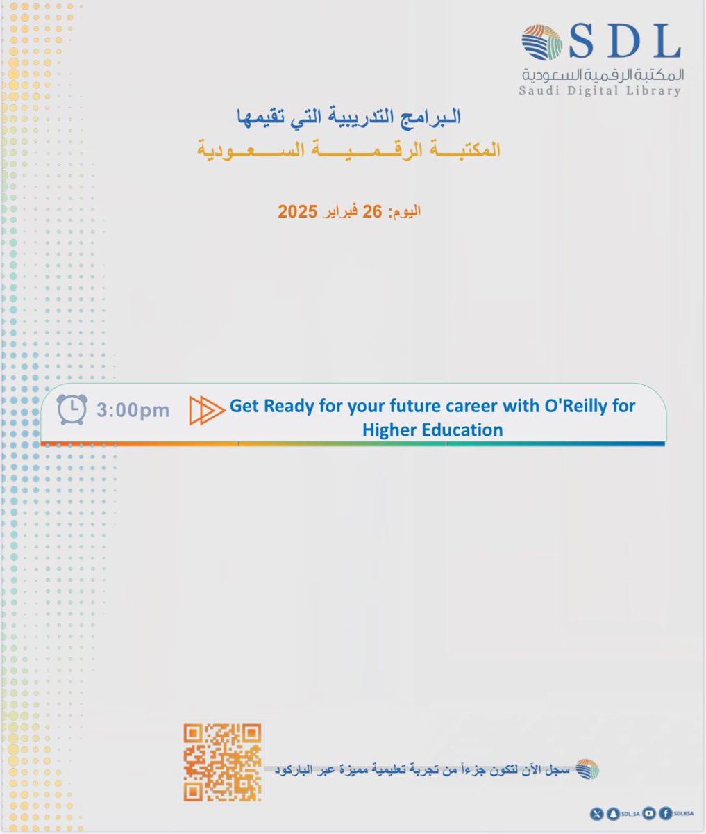 انضموا إلينا في هذا الإسبوع  ،في  استكشاف برامجنا التدريبية المميزة التي تقدمها #المكتبة_الرقمية_السعودية، سجل الآن عبر الرابط وابدأ رحلتك في التعلم! sdl.edu.sa/training/E-Tra….