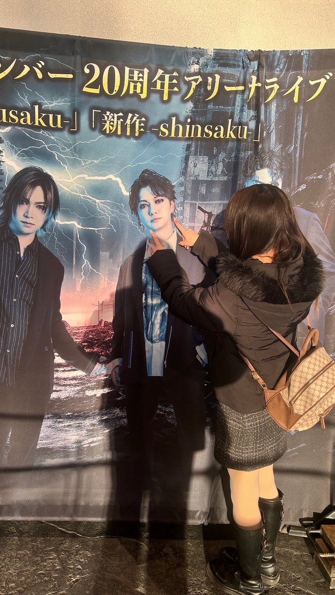 ichigo_nnk's tweet photo. ୨୧ 2O25.O1.O7〜O8୨୧
すごく今���ながら💧新年早々たのしかったなあ、、！昔のボさんほんとに懐かしくなっちゃって小学生に戻った気分だった🙄これからもだいすきだなって確信💞
@yutakya__n04 https://t.co/TUEpqM56Ew