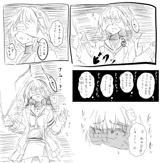 何やただの結月ゆかり雫を怖がらせたいだけのおちゃめな首長怪異おじさんかあ… 