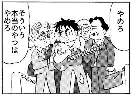 @takabard_taka 