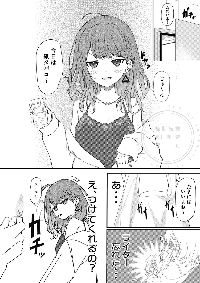 #3連休はフォロワーさんが増えるらしい 