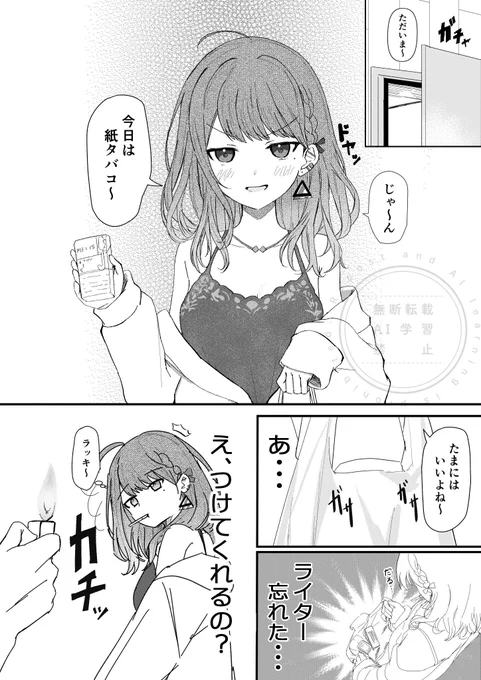 #3連休はフォロワーさんが増えるらしい 