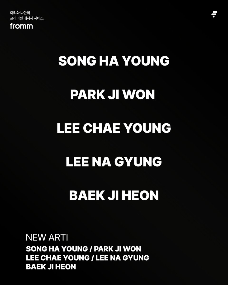 [💌]
𝐍𝐄𝐖 𝐀𝐑𝐓𝐈! 𝐟𝐫𝐨𝐦𝐦 𝐎𝐏𝐄𝐍

드디어 #송하영 #박지원 #이채영 #이나경 #백지헌 의 프라이빗 메시지 오픈!
멤버들은 지금 어떤 일상을 보내고 있을까요?

🔗 bit.ly/4hMwqcY
*혜택은 해당 링크에서만 받을 수 있습니다.

위 링크 클릭해 최대 할인과 이용권 혜택 받고
지금