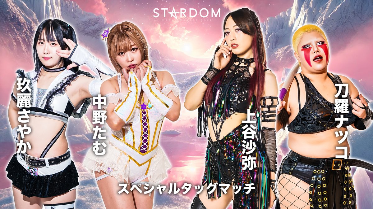 💫試合結果💫】 STARDOM Path of Thunder 2025 2025年2月24日（月・祝