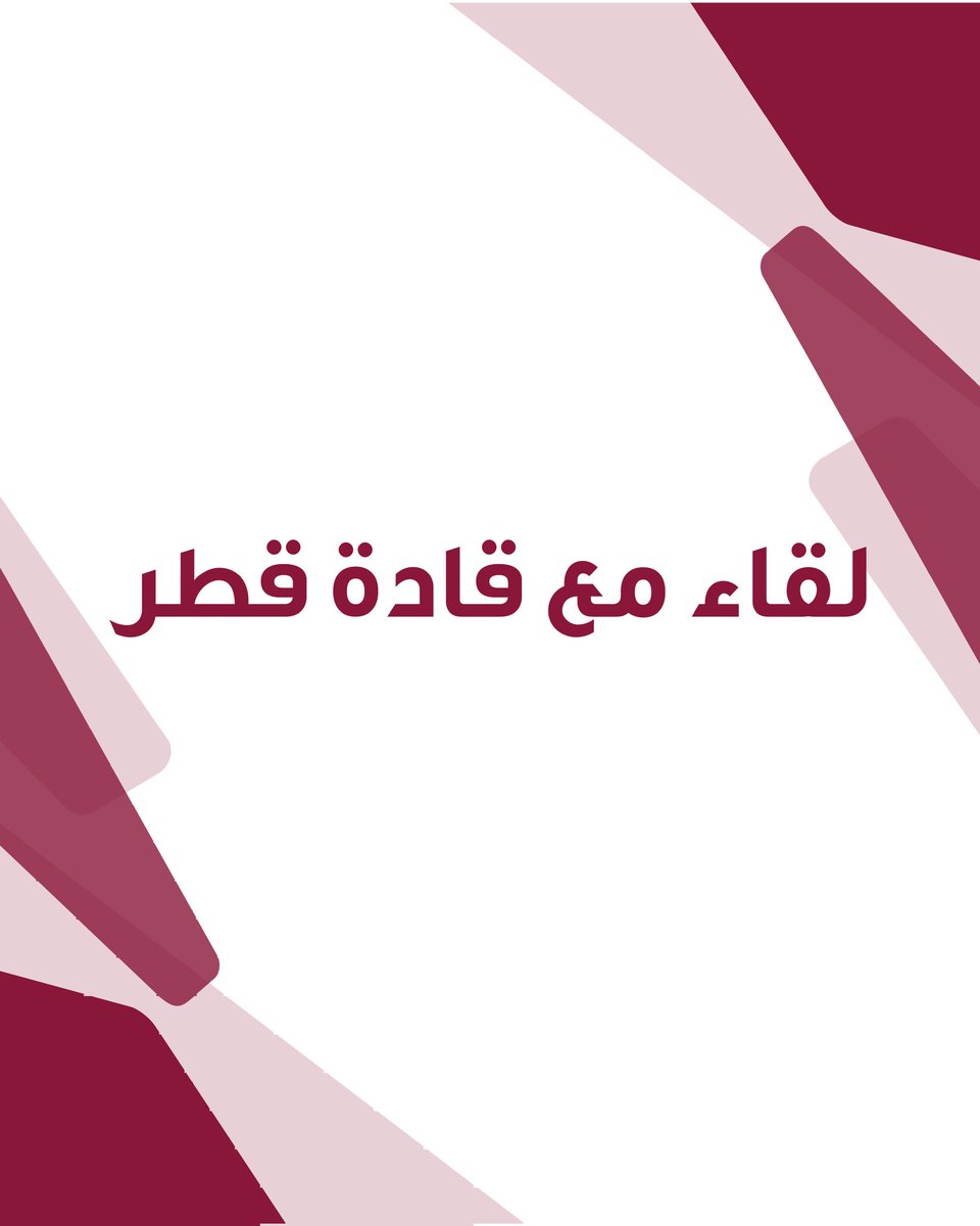 إدارة القيادة والخدمة المجتمعية tweet media