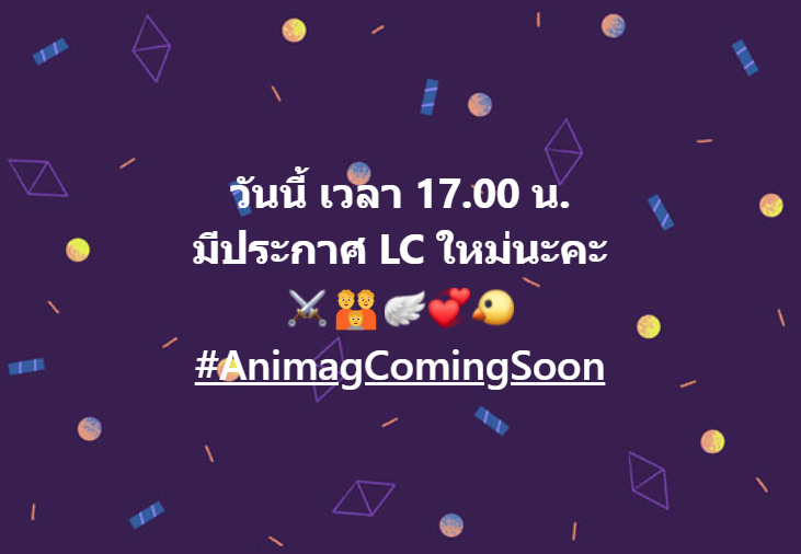 animagonline's tweet photo. ⚔️เย็นนี้เจอกันค่า😎
#BelovedPlus #AnimagComics
#งานหนังสือxAnimagShop #AnimagShop #AnimagComingSoon https://t.co/YU0qWx4KuP